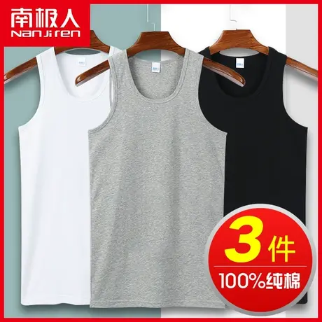 南极人打底背心男士纯棉内穿紧身弹力修身型夏季跨栏全棉汗衫透气图片