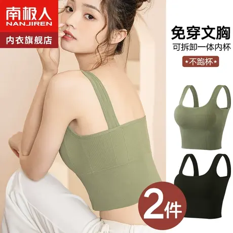 美背背心网红爆款内搭女抹胸打底吊带背心式一体文胸内衣2021新款图片