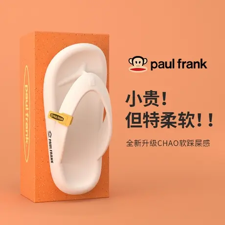 大嘴猴人字拖女夏季运动户外防滑耐磨潮流休闲厚软底时尚室外拖鞋图片