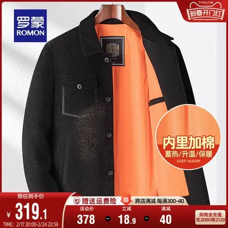 【雪尼尔】罗蒙男士加棉夹克2024春季新款工装保暖短款立领外套男图片