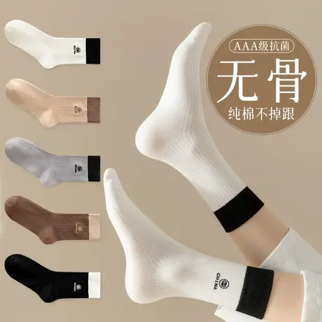 袜子女中筒袜春秋冬季纯棉防臭无骨月子袜ins潮网红款长筒袜白色商品大图