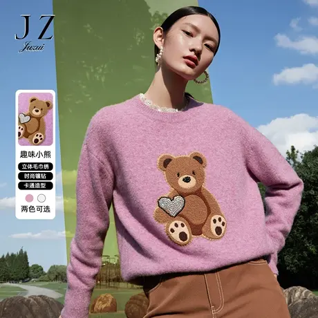 【百亿补贴官方直播】玖姿春季新款羊毛可爱小熊贴标毛衫商品大图