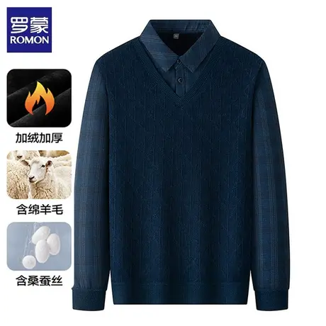 罗蒙加绒加厚假两件毛衣男士春秋季商务休闲亲肤保暖针织衫打底衫图片