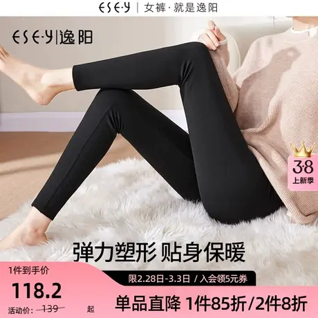 逸阳加绒鲨鱼裤女秋冬新款高腰弹力芭比瑜伽修身显瘦小脚裤子图片