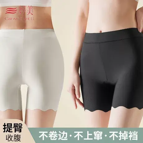 婷美安全裤女无痕防走光不卷边中腰薄款打底裤二合一冰丝平角内裤商品大图