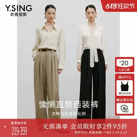衣香丽影卡其色羊毛休闲裤女2025春装新款超好看直筒阔腿西装裤子图片
