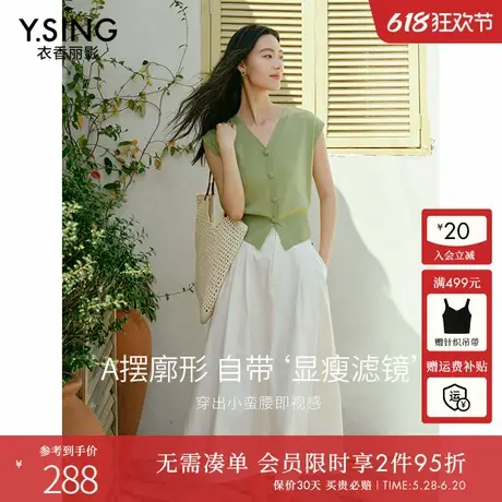 衣香丽影白色棉感半身裙女2025年夏季新款高腰显瘦大廓形中长裙子图片