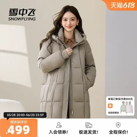 雪中飞2025秋新款女士中长款羽绒服连帽直筒韩版舒适保暖气质商品大图