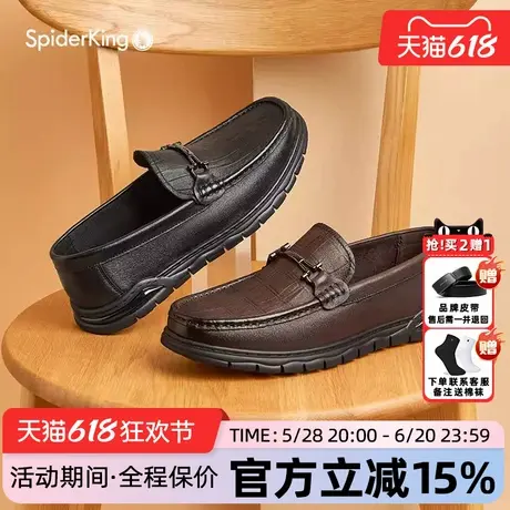蜘蛛王男鞋官方旗舰店正品2025年夏季新款羊皮豆豆鞋软底懒人套脚商品大图