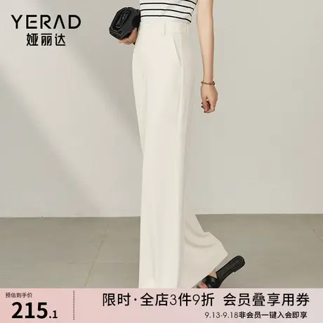 娅丽达阔腿裤女夏季新款休闲裤2023薄款垂感裤子小个子拖地直筒裤图片