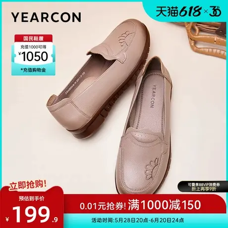 意尔康女鞋2025春季真皮妈妈鞋软底中老年皮鞋舒适豆豆鞋护士单鞋商品大图
