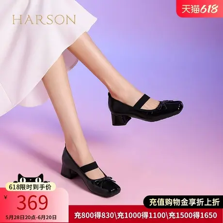 哈森春秋季新款复古港风粗跟单鞋小皮鞋女鞋HWL240118商品大图