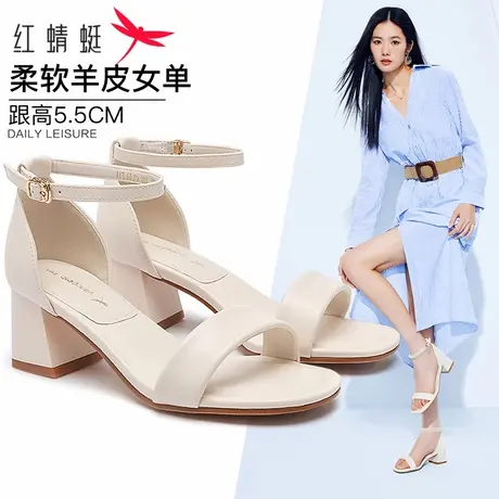 红蜻蜓女鞋夏季新款时尚气质粗跟鞋子法式一字带百搭优雅女士凉鞋图片