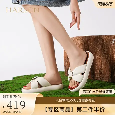哈森凉拖鞋女夏季外穿高级感时尚休闲软面羊皮革厚底拖鞋HM233301图片