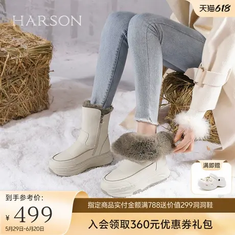 哈森厚底雪地靴女冬季新款加绒休闲短筒靴加厚棉鞋HWA240179商品大图