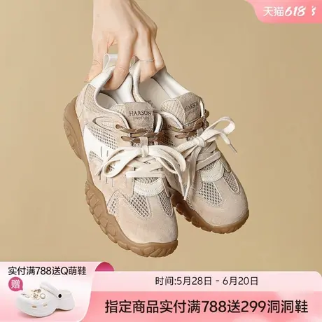 哈森户外网面透气德训鞋休闲鞋女鞋子2025夏季爆款新款轻便运动鞋商品大图