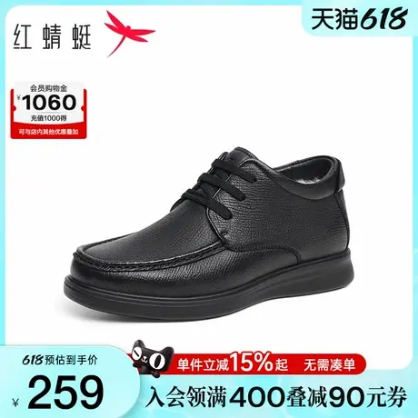 红蜻蜓高帮鞋冬季新款男鞋套脚真皮休闲鞋加绒保暖羊毛里爸爸棉鞋商品大图