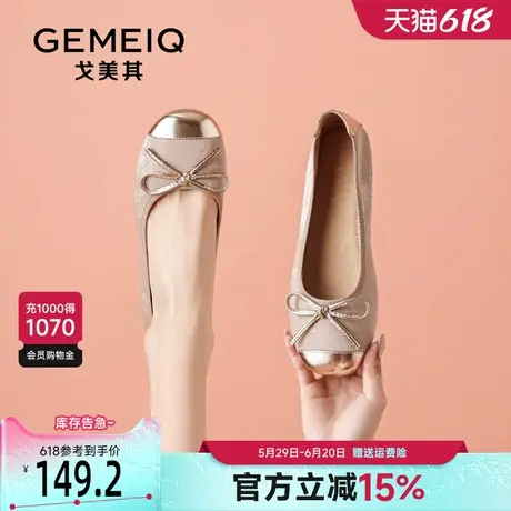 戈美其软底单鞋女2025新款春季法式玛丽珍平底一脚蹬国风豆豆鞋子商品大图