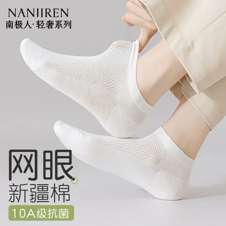 10A抗菌袜子女士夏季薄款纯棉网眼短袜2025新款防臭透气短筒夏天商品大图