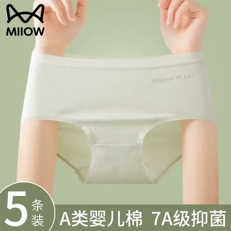 猫人纯棉内裤女士2025新款全棉抗菌裆透气中腰女生夏季薄款三角裤商品大图