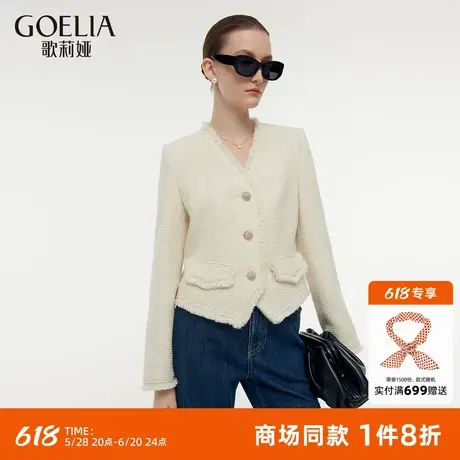 歌莉娅小香风外套女秋冬新款高级感好看流行短外搭1E1C6E620图片