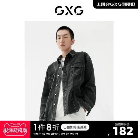 GXG奥莱 22年男装【生活系列】秋季商场同款趣味谈格系列牛仔夹克商品大图