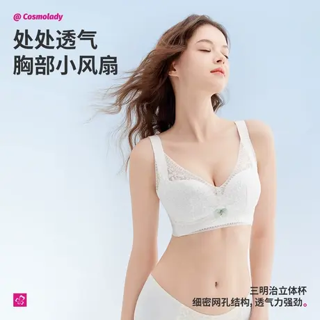 都市丽人大胸显小蕾丝网纱透气无钢圈女士文胸内衣商品大图