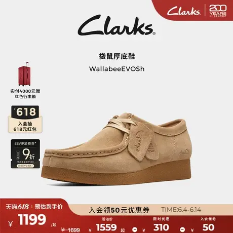 Clarks其乐WallabeeEVOSh女鞋袋鼠鞋复古舒适时尚休闲鞋商品大图