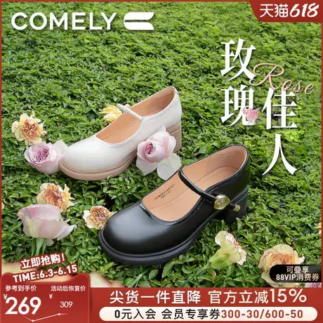 康莉复古玛丽珍鞋女秋季新款通勤粗跟百搭优雅纯色浅口单鞋女鞋子图片