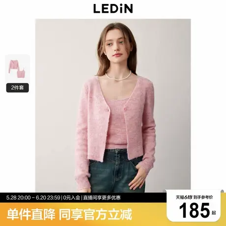 乐町大领背心开衫两件套女秋季新款清甜格雷系针织衫修身上衣商品大图