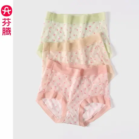 芬腾女士内裤夏季凉感冰丝薄款三角裤透气纯棉内档高腰提臀短裤头图片