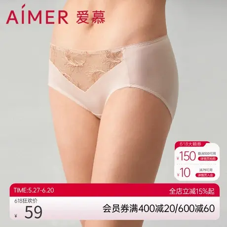 爱慕夏之风内裤女棉质底裆性感蕾丝中腰平角内裤商品大图