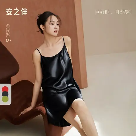 安之伴【真丝】吊带睡裙夏季2025新款桑蚕丝睡衣女性感简约家居服商品大图