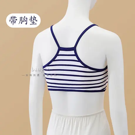 蓝白条纹带胸垫工字莫代尔吊带背心夏季短款打底抹胸无钢圈内衣商品大图