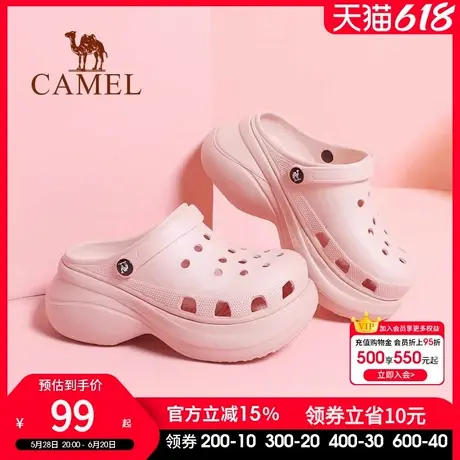 骆驼女鞋洞洞鞋夏季软凉拖鞋外穿透气厚底踩屎感防滑包头拖沙滩鞋商品大图