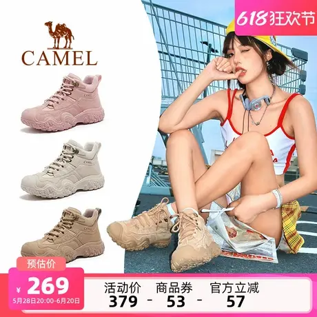 骆驼女鞋2025夏季新款厚底马丁靴女款登山丑萌运动鞋户外工装靴子商品大图