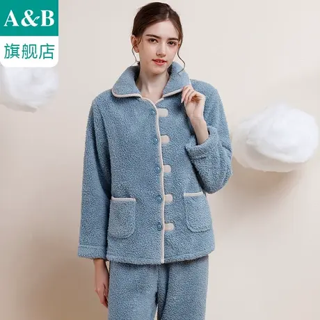 ab内衣睡衣女法兰绒翻领开襟起居长袖长裤女士家居套装G144商品大图