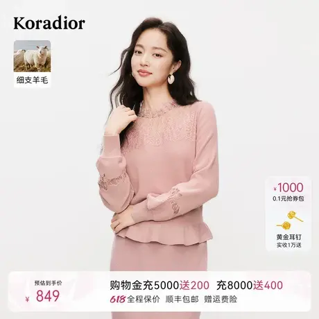 Koradior珂莱蒂尔2025春季新款细支羊毛法式气质低圆领针织衫上衣商品大图