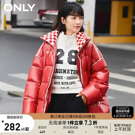ONLY奥莱90白鸭绒棋盘格亮面短款羽绒服女商品大图