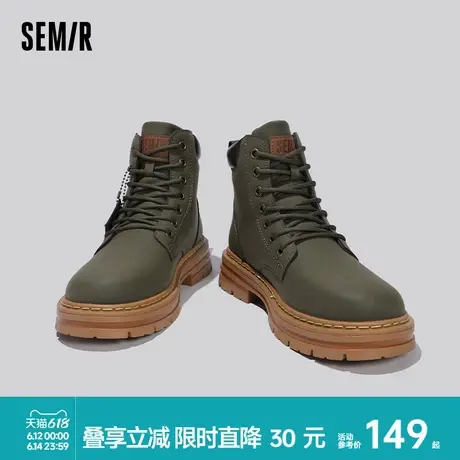 Semir靴子2025春夏季男鞋爆款马丁靴外穿网红透气潮流百搭工装靴商品大图