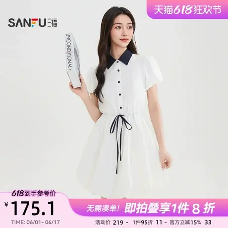三福连衣裙女2025新款夏日绝美小裙子撞色收腰兜摆短裙女装503772图片