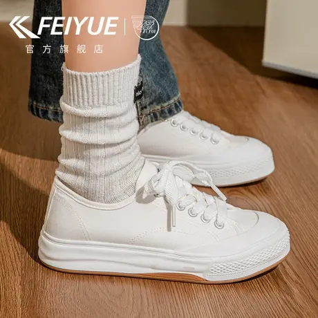 feiyue/飞跃女鞋小白鞋女2025夏季新款百搭休闲帆布鞋子厚底透气商品大图