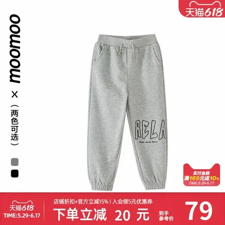 moomoo童装男童时尚休闲裤春季新款百搭新年质感弹力舒适针织裤子商品大图