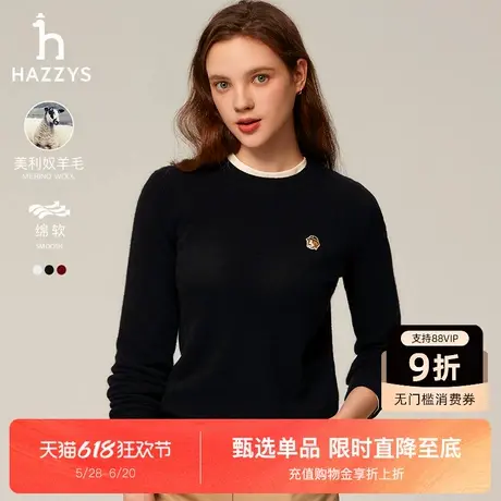 Hazzys哈吉斯毛衣女秋冬新品女装打底衫舒适时尚圆领套头针织衫潮图片