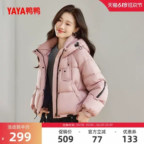 鸭鸭羽绒服女士2024冬季反季短款百搭时尚连帽加厚鸭绒保暖外套J商品大图