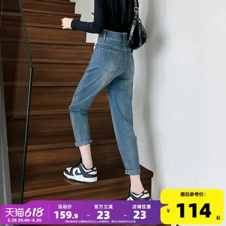 唐狮春秋季新款高腰牛仔裤女宽松直筒哈伦裤显瘦复古水洗潮流裤子图片