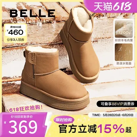 百丽明星推荐小暖炉2代厚底雪地靴女棉鞋加绒保暖短靴D1K2DDD4商品大图