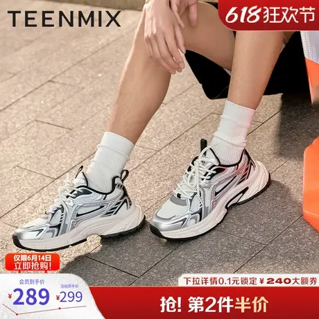 天美意鞋子男鞋正品商场同款厚底透气男老爹鞋2025新款3UC01AM5图片