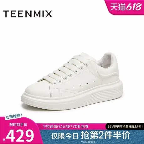 天美意2025秋新款商场同款运动板鞋厚底男休闲鞋3VV01CM5图片
