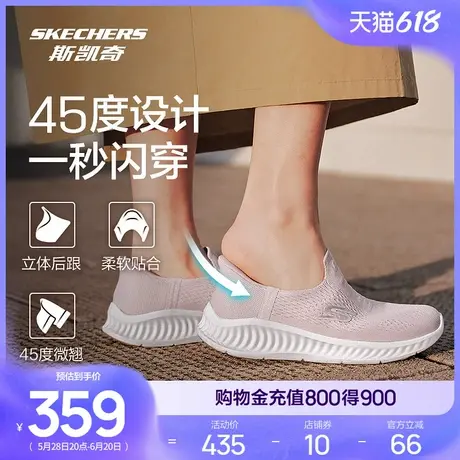 斯凯奇闪步鞋Skechers斯凯奇女一脚蹬网面透气2025新款夏季休闲鞋商品大图